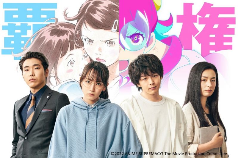 anime bá quyền anime bá quyền